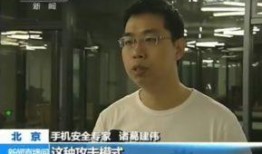 海参哥最新爆料新闻直播