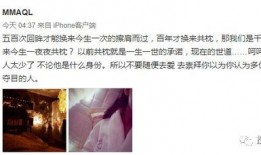 男人爆料女人绯闻视频,男人爆料女人绯闻视频背后的真相